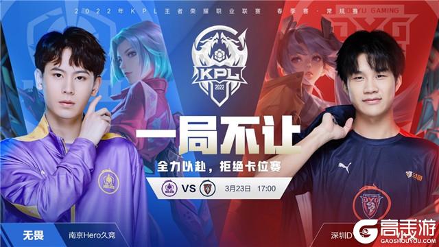 放回季后赛 放回季后赛