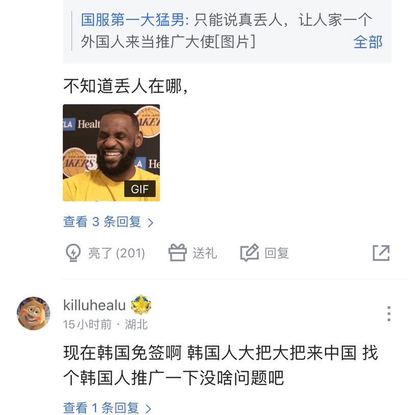 人崛起的路
